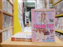 Sugar Pot 3 เล่มจบ รูปที่ 1