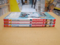 Boys Girl สาวปากร้ายกับนายหน้าหวาน 3 เล่มจบ รูปที่ 2