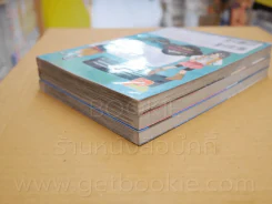 Boys Girl สาวปากร้ายกับนายหน้าหวาน 3 เล่มจบ รูปที่ 4