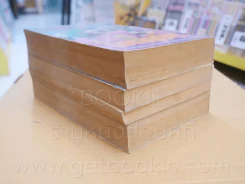 ฟิชชิ่งบอย 3 เล่มจบ (เล่ม 1 มีกระดาษยื่นออกมาแต่ไม่หลุดจากตัวเล่ม) รูปที่ 5