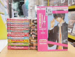 คอสตูมเพลย์ แอนิมอล : Costume Play - Animal 14 เล่มจบ รูปที่ 1