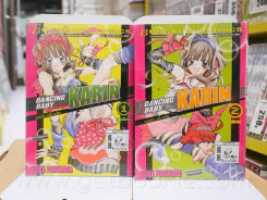 แดนซิ่ง เบบี้ คาริน Dancing Baby Karin 2 เล่มจบ รูปที่ 1