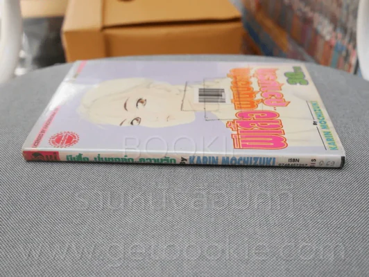 ผีเสื้อ ฝุ่นชอล์ก ความรัก รูปที่ 2