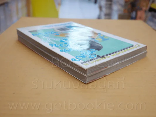 เหมียวป่วนชวนยุ่งหัวใจ 2 เล่มจบ รูปที่ 5