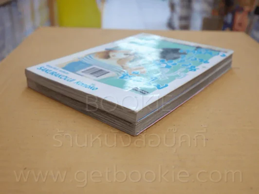 เหมียวป่วนชวนยุ่งหัวใจ 2 เล่มจบ รูปที่ 4