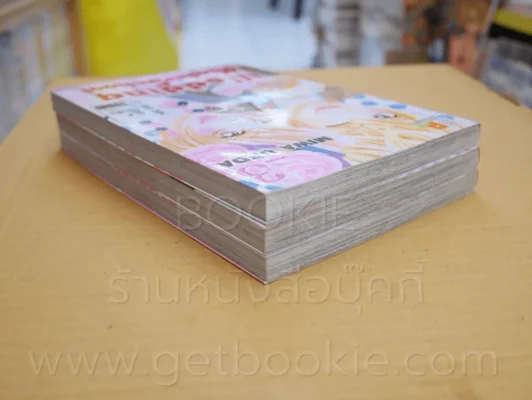 Wedding High School 3 เล่มจบ รูปที่ 5