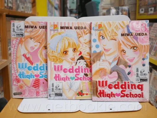 Wedding High School 3 เล่มจบ รูปที่ 1