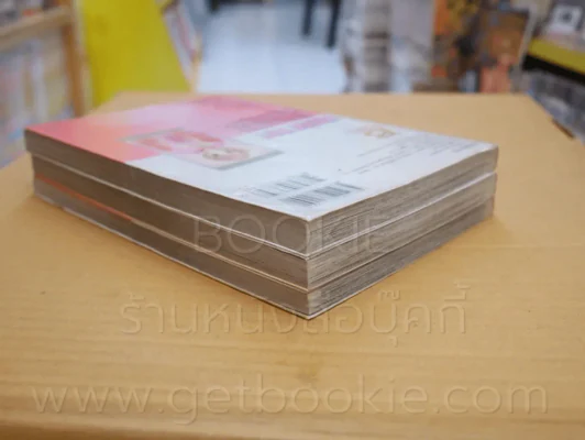 Sugar Pot 3 เล่มจบ รูปที่ 5