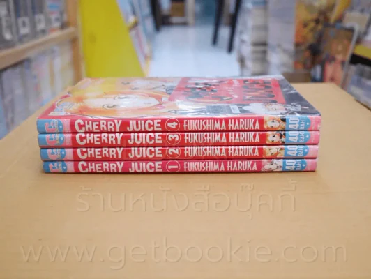 Cherry Juice 4 เล่มจบ รูปที่ 2