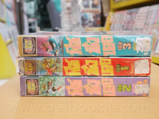 ฟิชชิ่งบอย 3 เล่มจบ (เล่ม 1 มีกระดาษยื่นออกมาแต่ไม่หลุดจากตัวเล่ม) รูปที่ 2