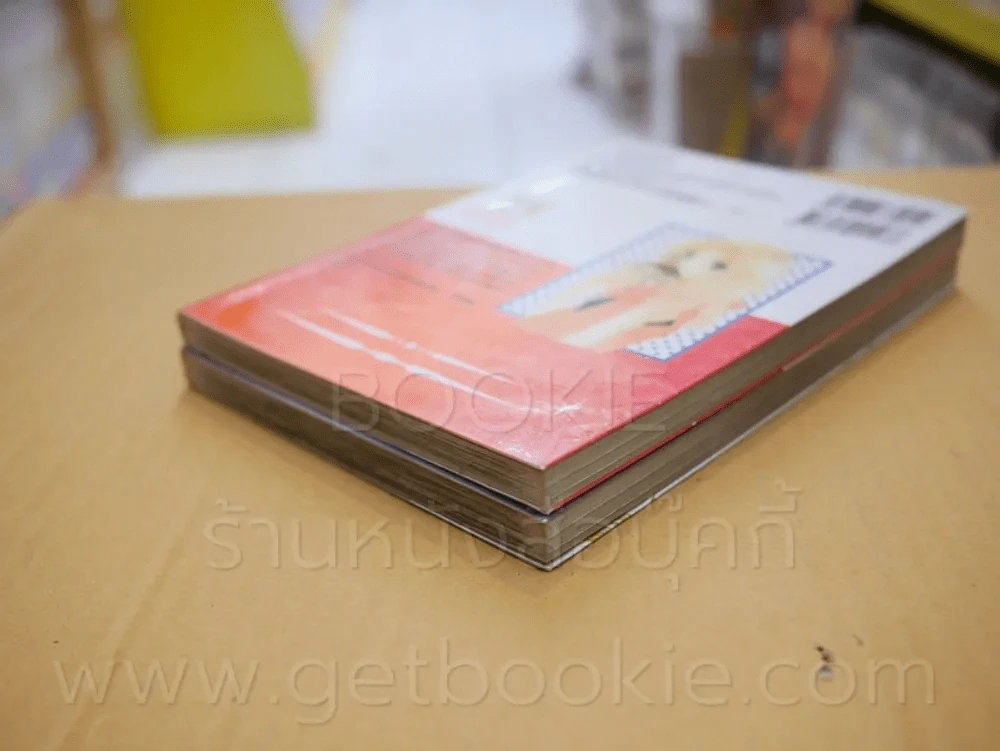 Star Blacks สตาร์แบล็คส์ 2 เล่มจบ รูปที่ 4