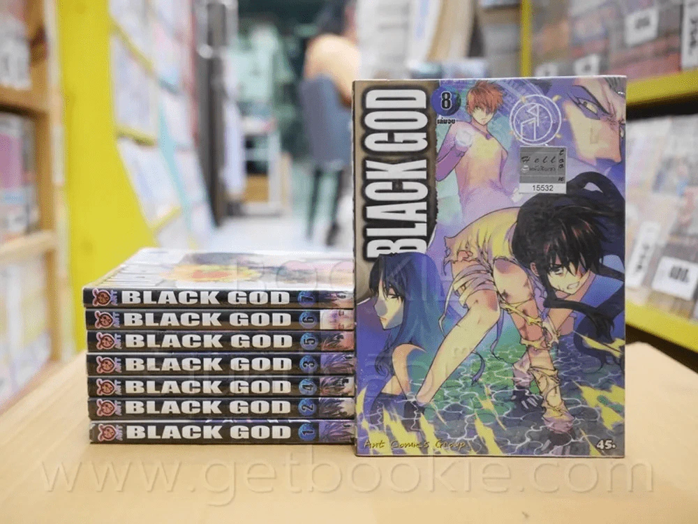 Black God 8 เล่มจบ รูปที่ 1
