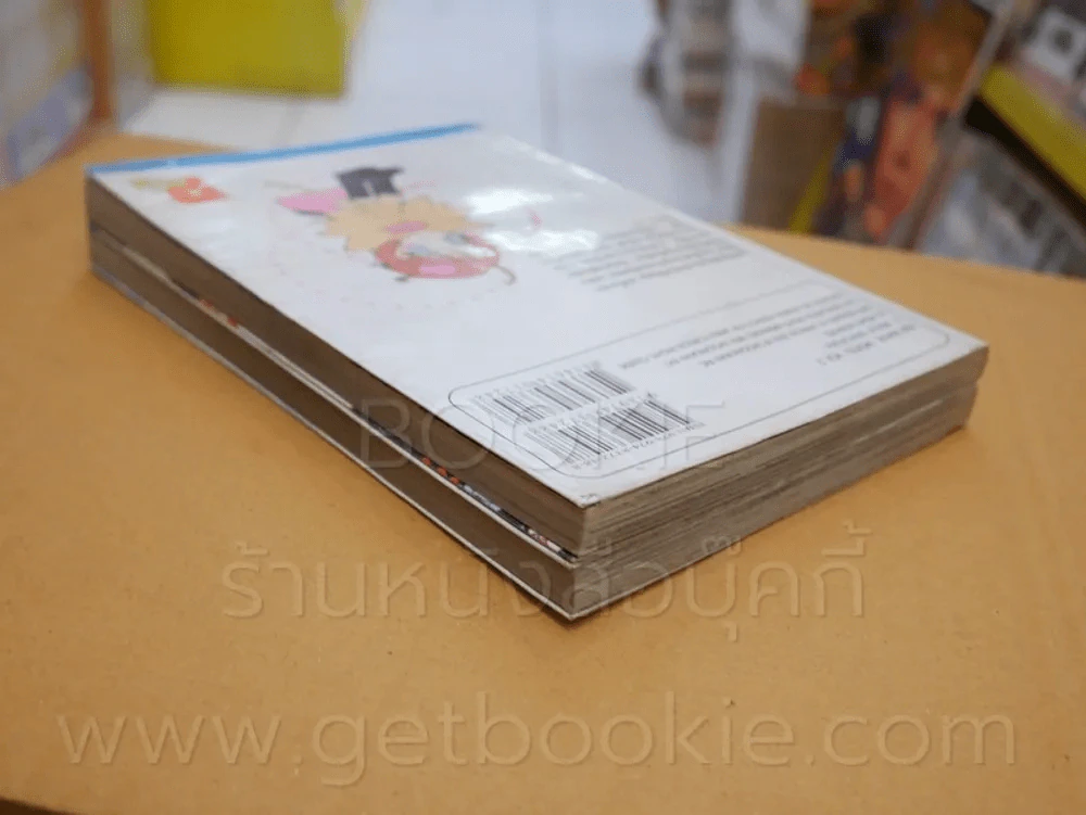 แฝดวุ่นลุ้นรัก 2 เล่มจบ รูปที่ 5