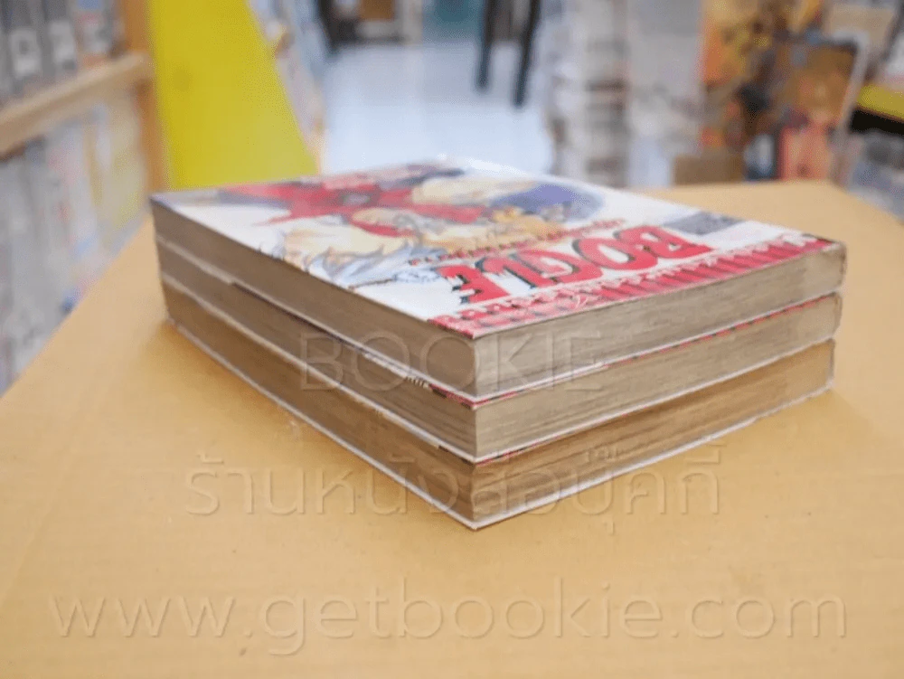 Bogle ปฏิบัติการจ้าวสำอาง 3 เล่มจบ รูปที่ 5