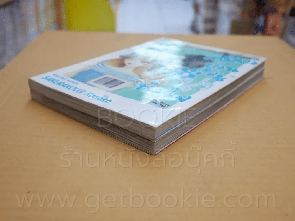 เหมียวป่วนชวนยุ่งหัวใจ 2 เล่มจบ รูปที่ 4