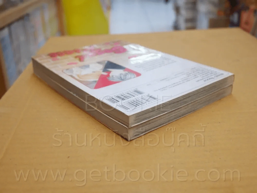 Brand Peacel แบรนด์พีช 2 เล่มจบ รูปที่ 5