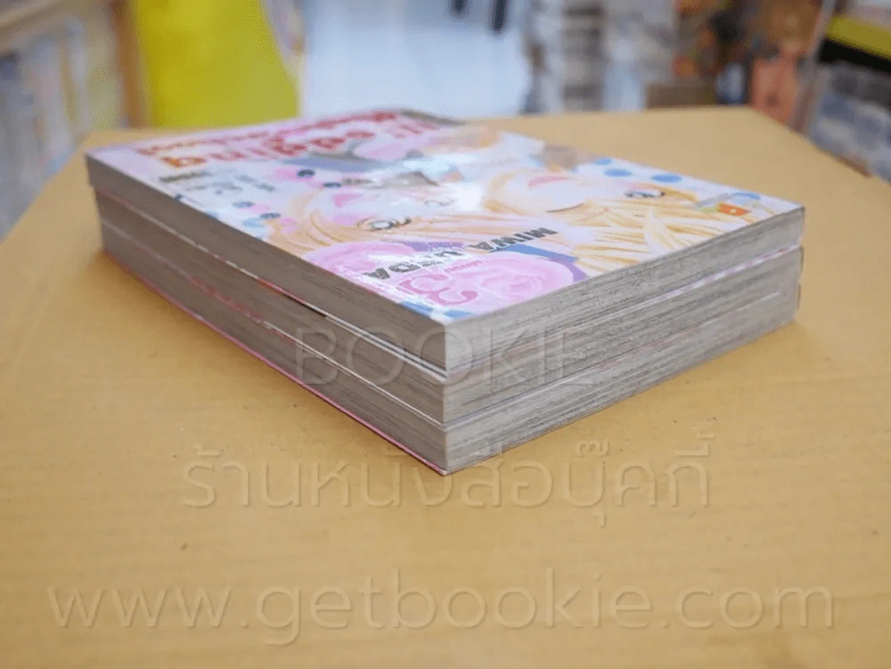 Wedding High School 3 เล่มจบ รูปที่ 5