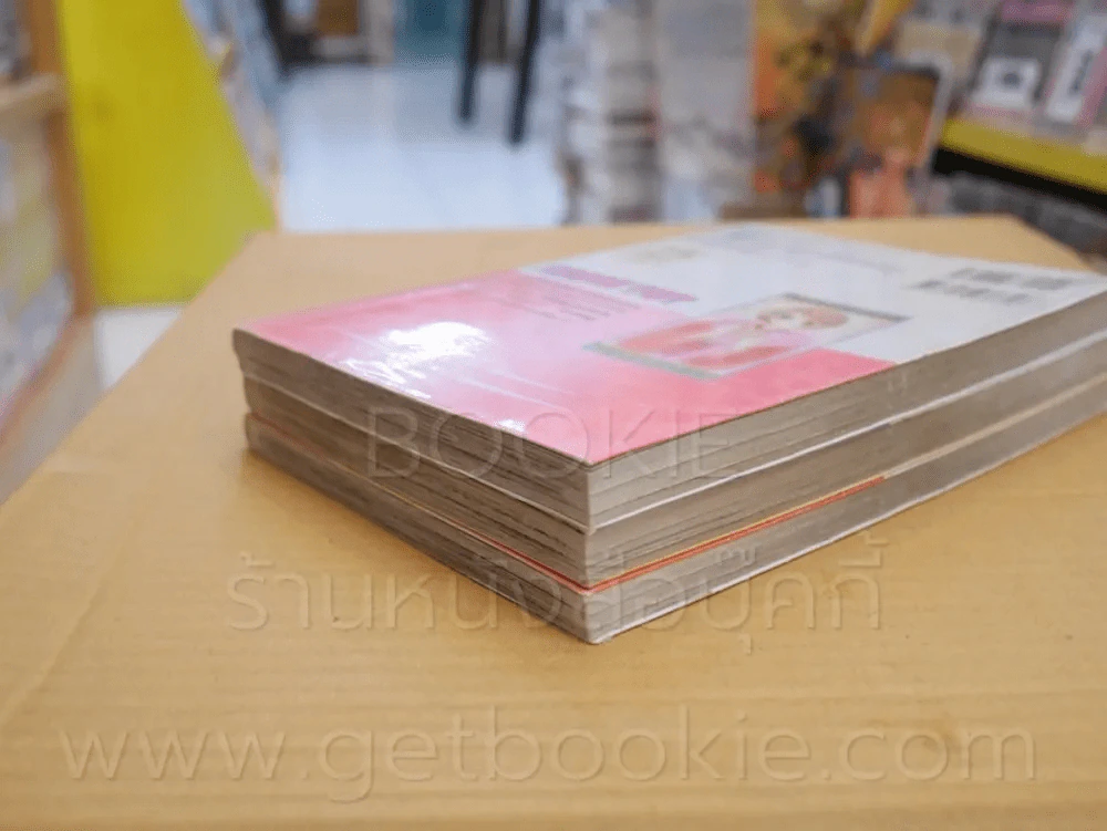 Sugar Pot 3 เล่มจบ รูปที่ 4