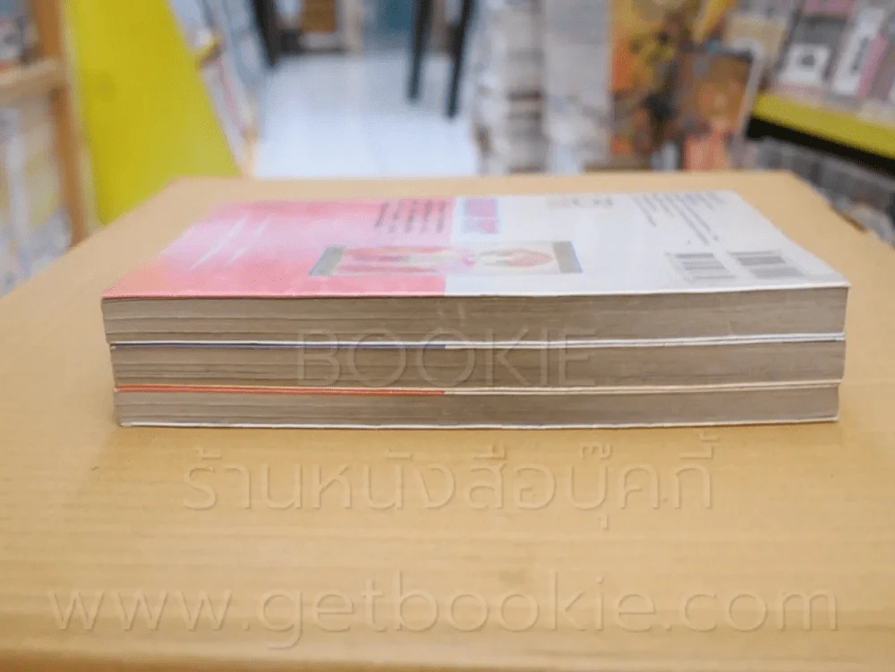 Sugar Pot 3 เล่มจบ รูปที่ 3
