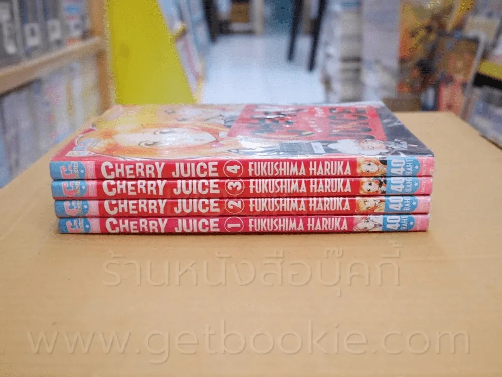 Cherry Juice 4 เล่มจบ รูปที่ 2