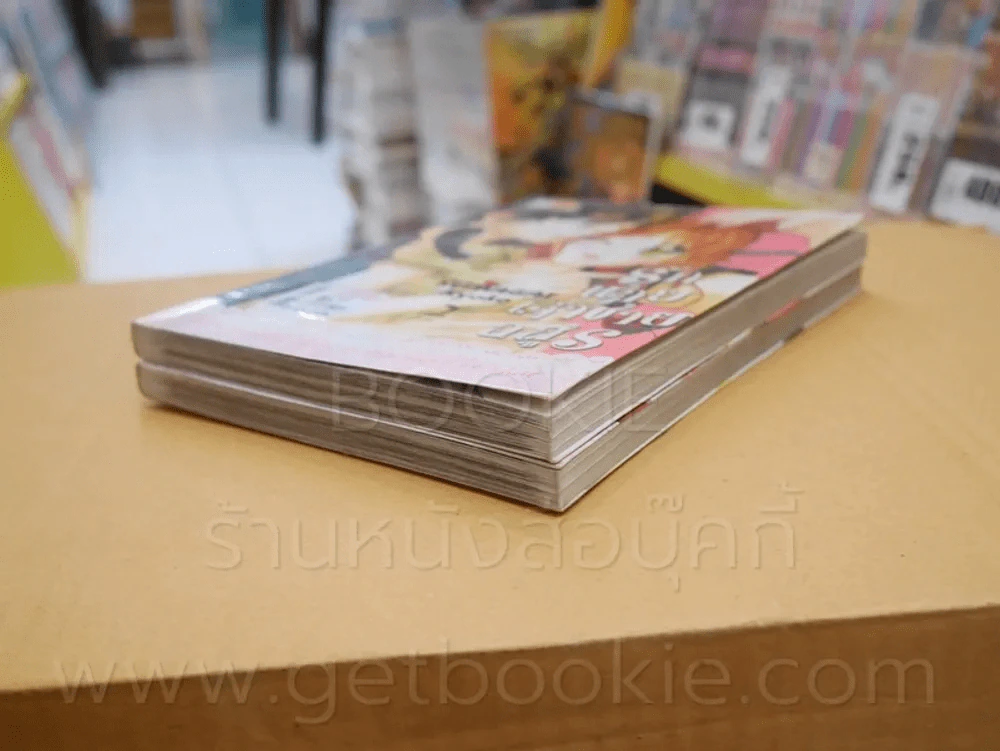 รักนายเจ้าชายอสูร 2 เล่มจบ รูปที่ 4