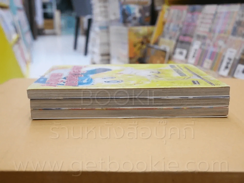 มีนะจัง มือปราบเฉพาะกิจ 3 เล่มจบ รูปที่ 3