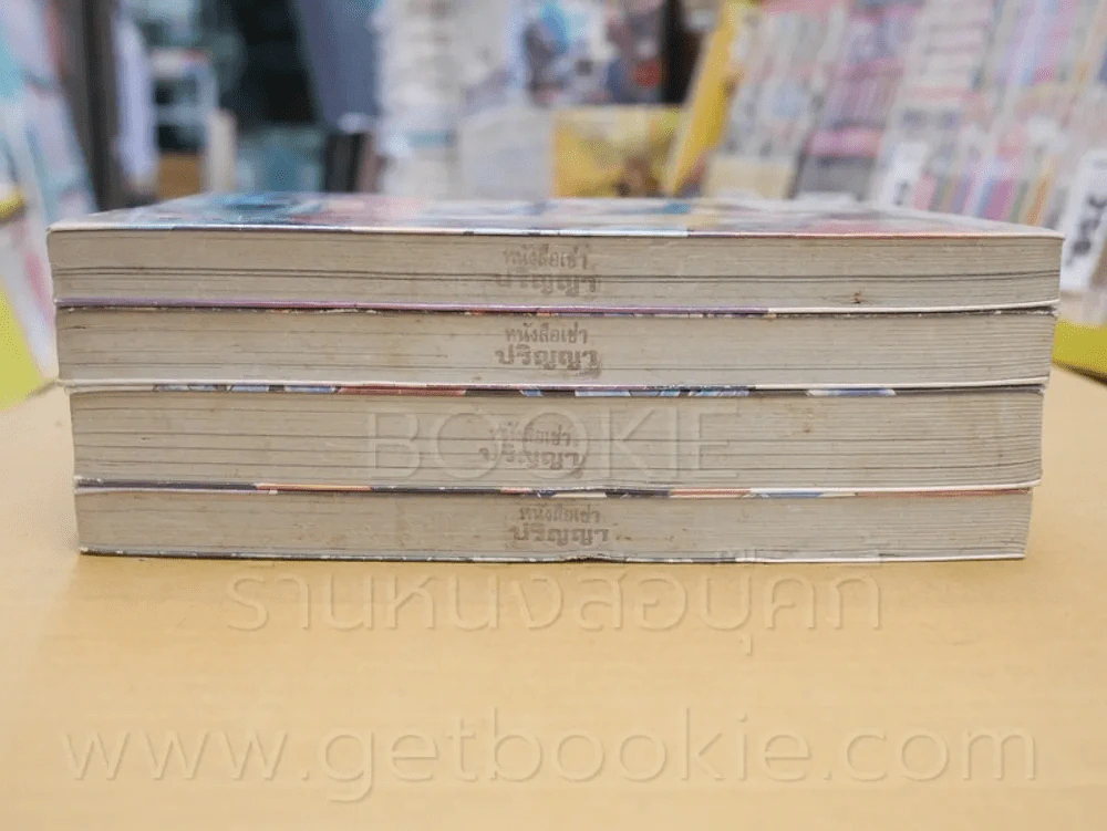 The Psycho Doctor คุณหมอจอมเจ๋อ 6 เล่มจบ (ขาดเล่ม 5/6) รูปที่ 2