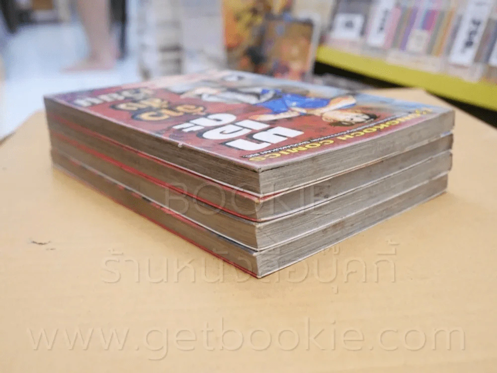 มาเอดะจ้าวสังเวียน เล่ม 1-4 รูปที่ 5