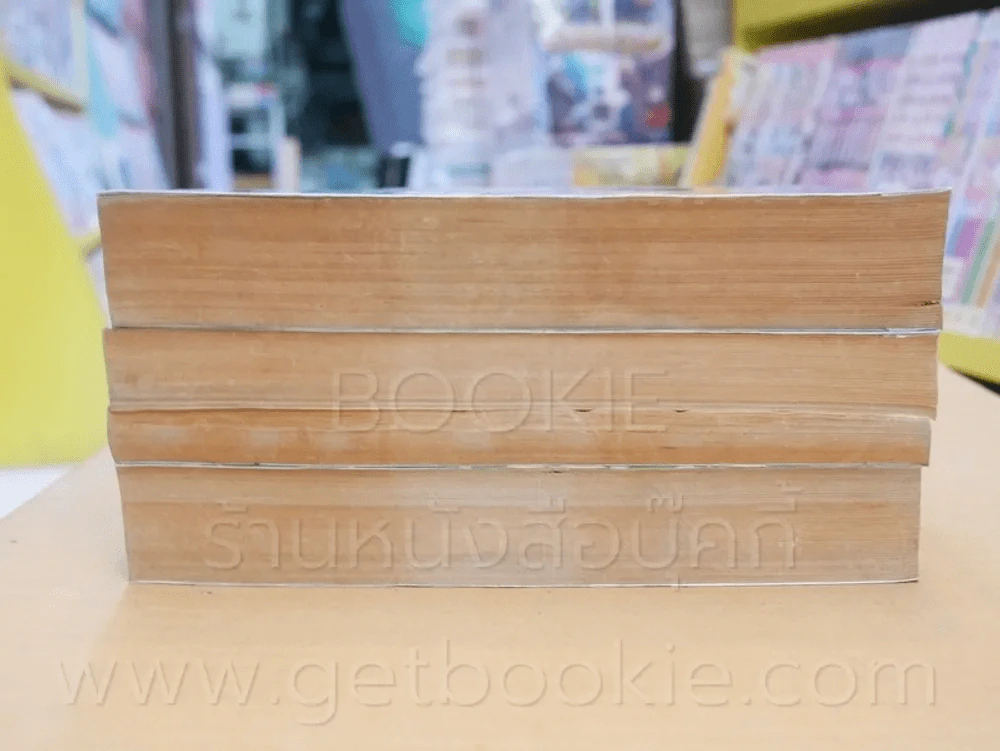 ฟิชชิ่งบอย 3 เล่มจบ (เล่ม 1 มีกระดาษยื่นออกมาแต่ไม่หลุดจากตัวเล่ม) รูปที่ 3