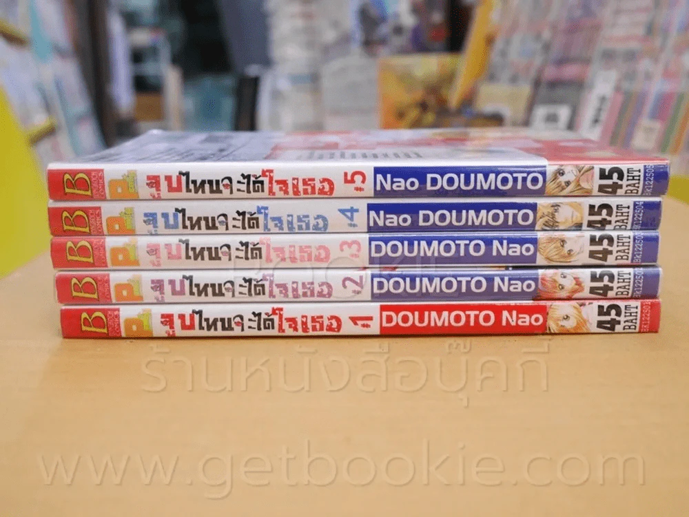 จูบไหนจะได้ใจเธอ 5 เล่มจบ รูปที่ 2