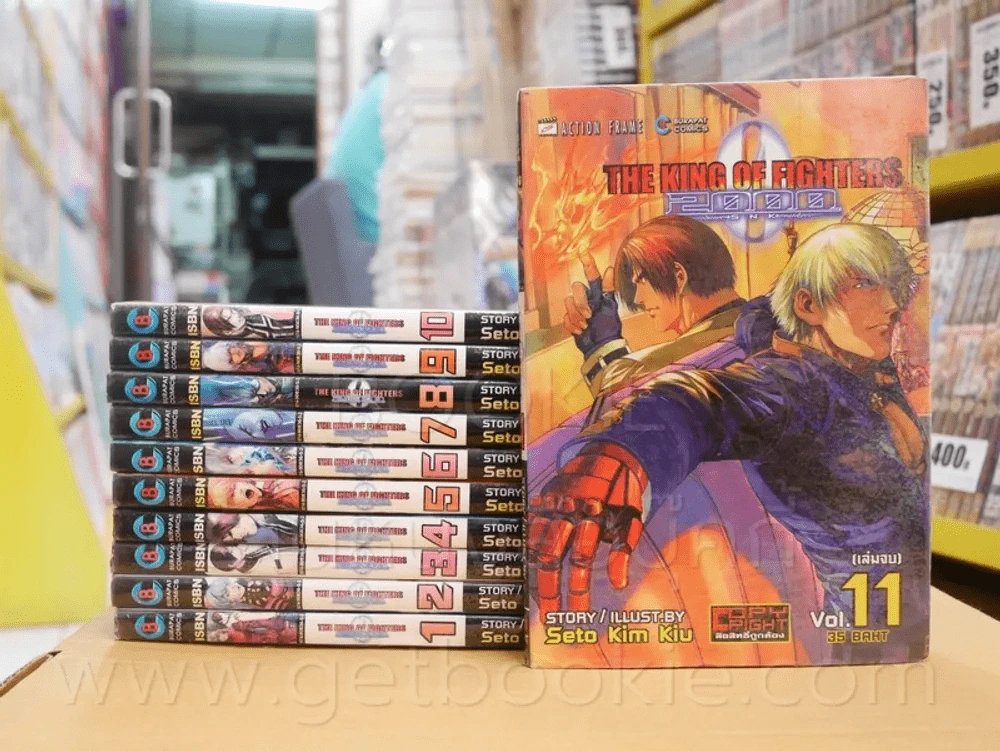 The King of Fighters 2000 11 เล่มจบ รูปที่ 1