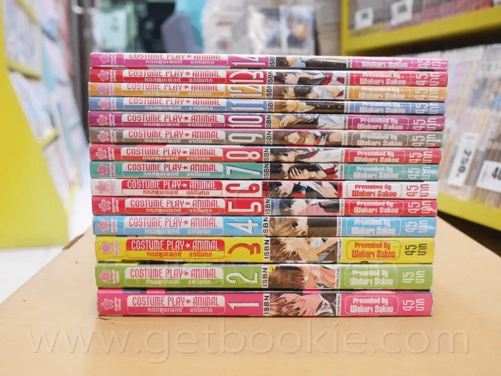 คอสตูมเพลย์ แอนิมอล : Costume Play - Animal 14 เล่มจบ รูปที่ 2