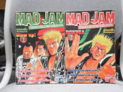 Mad Jam 2 เล่มจบ รูปที่ 1