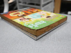 สุดปลาย สายรุ้ง (ภาค 2) 2 เล่มจบ รูปที่ 5