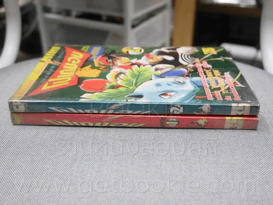 พ็อกเก็ตมอนสเตอร์ โปเกมอน Special เล่ม 1-2 รูปที่ 2