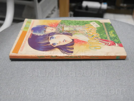 อาถรรพ์รัก 62 วัน รูปที่ 2