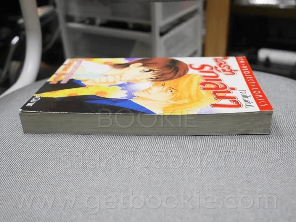 ใครว่ารักเล่นๆ รูปที่ 3