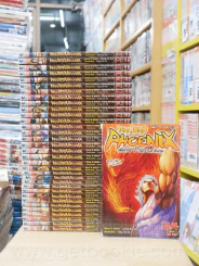 WarLord Phoenix ฟินิกซ์ จ้าวนักรบกลียุค 34 เล่มจบ รูปที่ 1