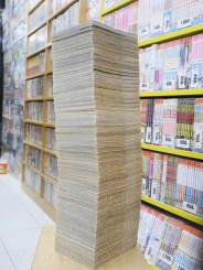 ตำนานจักรพรรดิ์ อภินิหารฝ่ามือยูไร 53 เล่มจบ รูปที่ 4