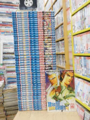 กระบี่พลิกเมฆา 46 เล่มจบ รูปที่ 1