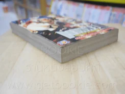 Tekken เก่งเหมือนไม่ใช่คน รูปที่ 5