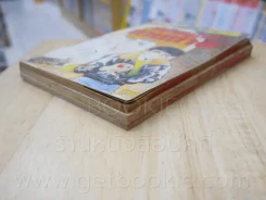 เทพบุตรเดนตาย เล่ม 1-3 (เย็บแม็กรวมเล่ม) รูปที่ 4