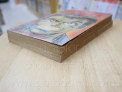 ลุยเลอะคอนดอร์ 2 เล่มจบ (เย็บแม็กรวม) รูปที่ 4