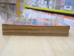 ด่านหน้ามรณะ ลุยสุดแดนมฤตยู พลังสุริยะ 3 เล่ม เล่มเดียวจบ (เย็บแม็กรวม) รูปที่ 3