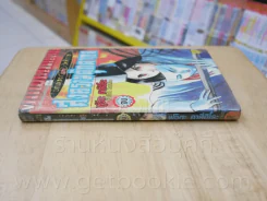 บทเพลงแห่งรัตติกาล สงครามตุ๊กตากล รูปที่ 2