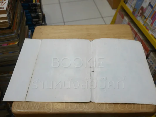 นางาโต้ ขุนโจรสะท้านภพ 13 เล่มจบ รูปที่ 9