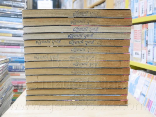 คอบร้า เห่าไฟสายฟ้า 12 เล่มจบ + Special Version อัศวินกู้แผ่นดิน 2 เล่มจบ รูปที่ 3