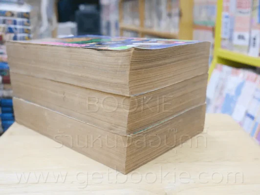 คนเก่งฟ้าประทาน รวมเล่มฉบับที่ 2-4 รูปที่ 5