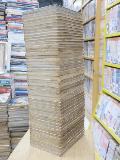 กระบี่พลิกเมฆา 46 เล่มจบ รูปที่ 4