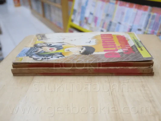 เทพบุตรเดนตาย เล่ม 1-3 (เย็บแม็กรวมเล่ม) รูปที่ 3
